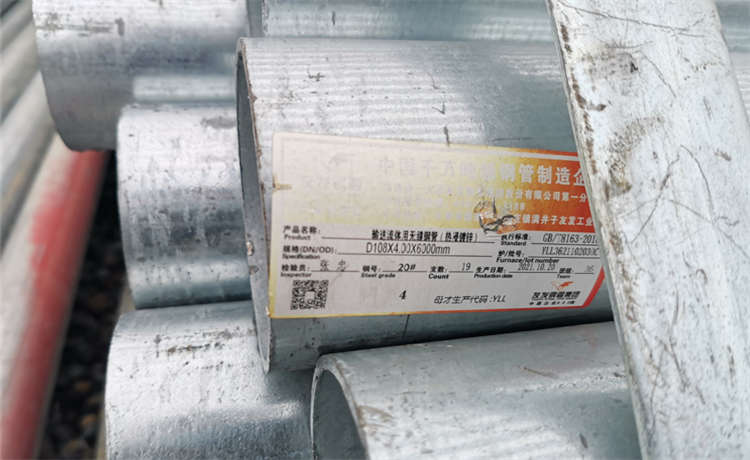 東莞鋼材場排污鋼管，2020-10mm螺旋焊管，2420mm鋼護(hù)筒，鋼材場螺旋鋼管